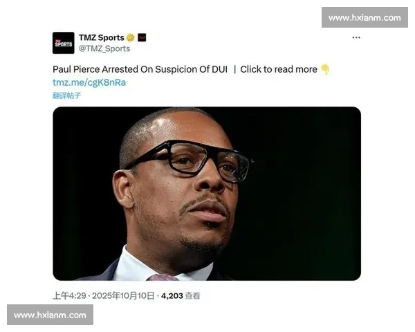 突发!刚参加中国赛,皮尔斯酒驾被正式逮捕,警方通报原因 突发!刚参加中国赛,皮尔斯酒驾被正式逮捕,警方通报原因