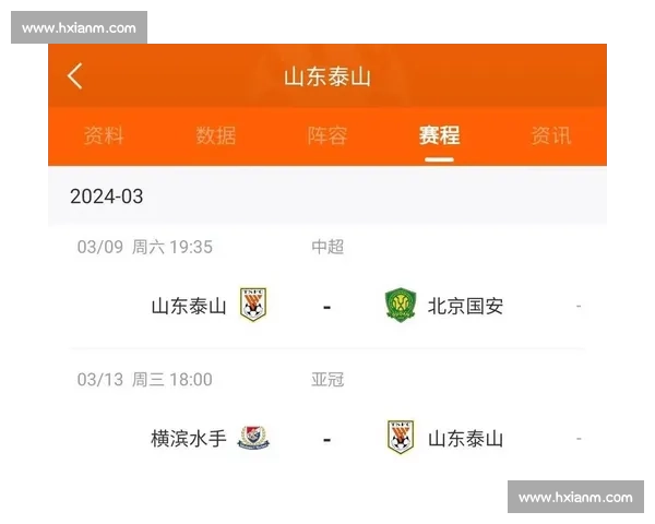 国安 17 天豪取五连胜！魔鬼赛程彰显钢铁意志