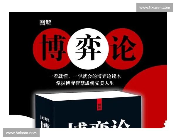 贠奇vs新势力巅峰对决背后的策略博弈与未来走向解析全景深度观察