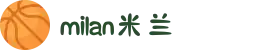 米兰·(milan)中国官方网站"