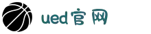 UED集团-官网
